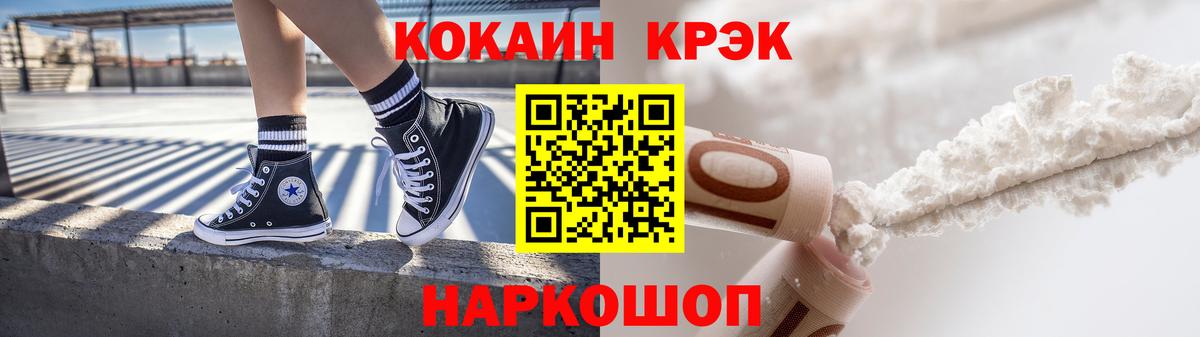 Кокаин VHQ Тула