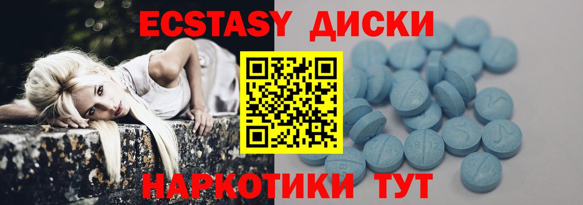 Экстази 280мг  Вход с VPN  сайты даркнета как зайти  Тула  ЭКСТАЗИ 300 mg 