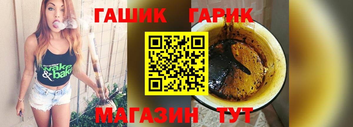 Гашиш хэш Тула