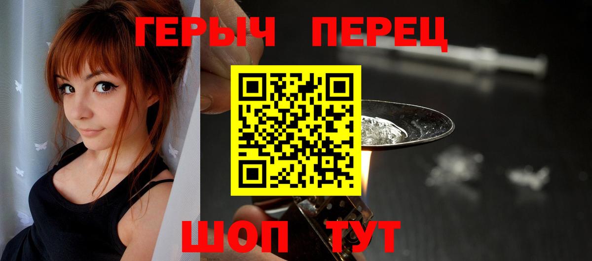 Тула  ГЕРОИН афганец  Вход с VPN 