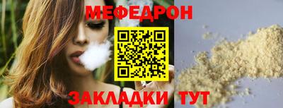 бошки Новозыбков