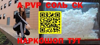 бошки Новозыбков