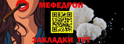 бошки Новозыбков
