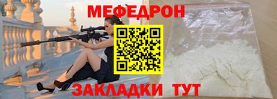 индика Новодвинск