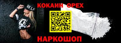таблы Новокубанск