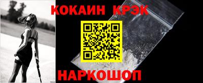 индика Новодвинск