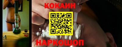 бошки Новозыбков