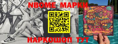 бошки Новозыбков