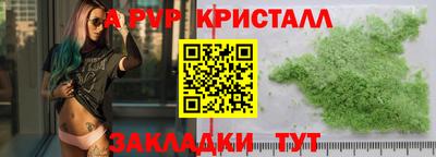 бошки Новозыбков