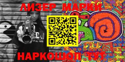 индика Новодвинск