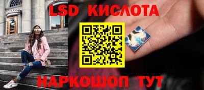 таблы Новокубанск