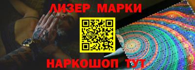 бошки Новозыбков