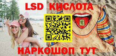 бошки Новозыбков