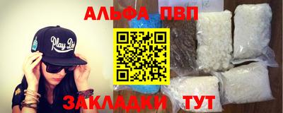 таблы Новокубанск