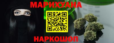 бошки Новозыбков