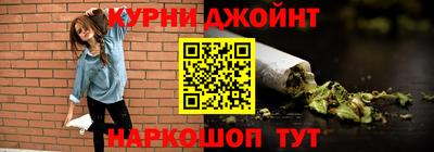 таблы Новокубанск