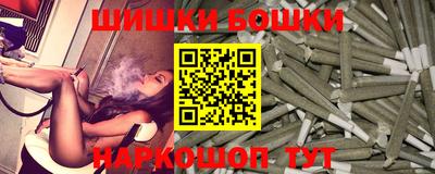 бошки Новозыбков