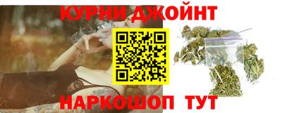 таблы Новокубанск