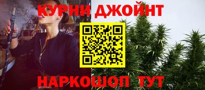 таблы Новокубанск