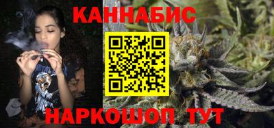 таблы Новокубанск