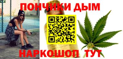 таблы Новокубанск