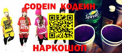 таблы Новокубанск