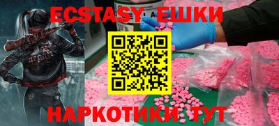 бошки Новозыбков