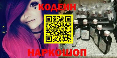 бошки Новозыбков