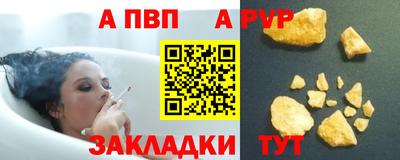 таблы Новокубанск