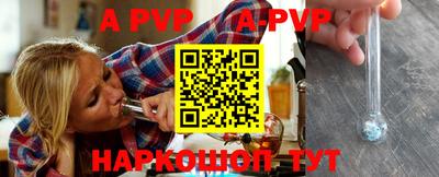 таблы Новокубанск