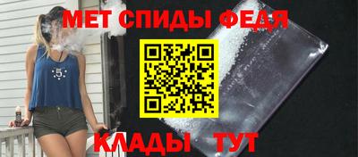 таблы Новокубанск