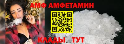 таблы Новокубанск