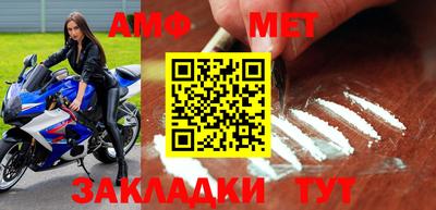 бошки Новозыбков