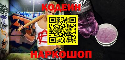 таблы Новокубанск