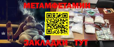 таблы Новокубанск