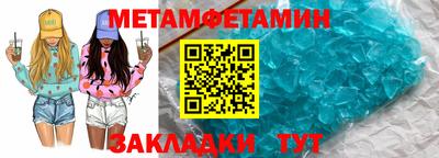 индика Новодвинск