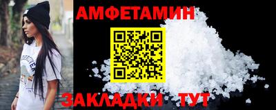 таблы Новокубанск