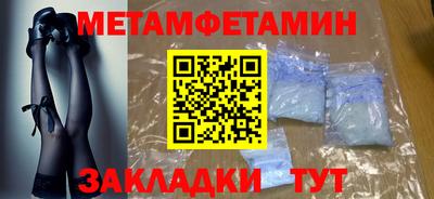 бошки Новозыбков