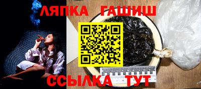 бошки Новозыбков