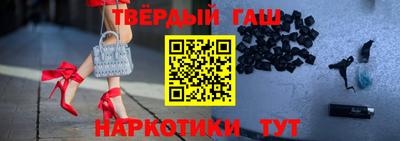 бошки Новозыбков