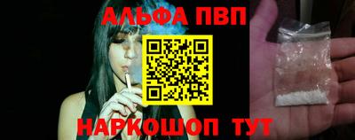 бошки Новозыбков
