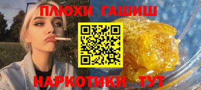 таблы Новокубанск