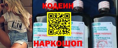 бошки Новозыбков