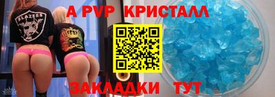таблы Новокубанск