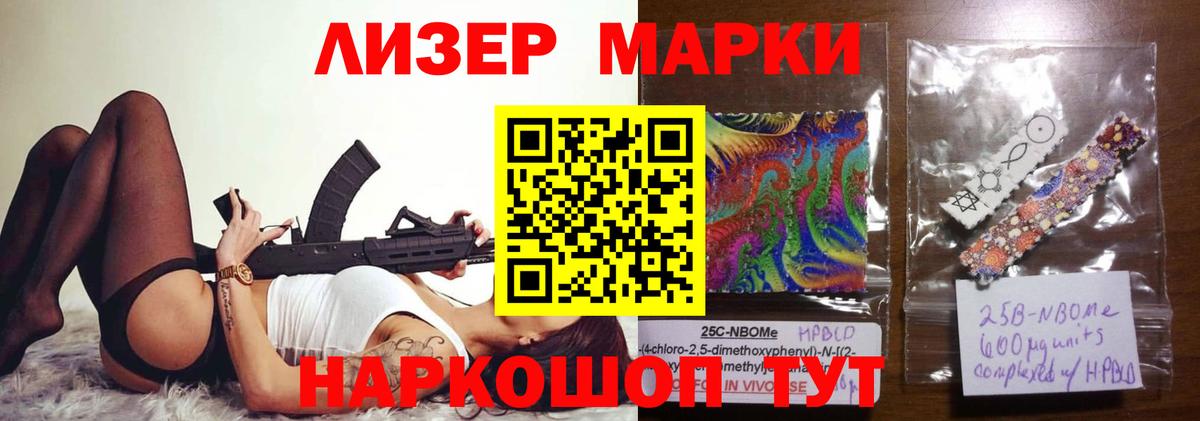 hydra ссылки  Лсд 25 экстази кислота  ЛСД экстази ecstasy  Вход с VPN  Тула 