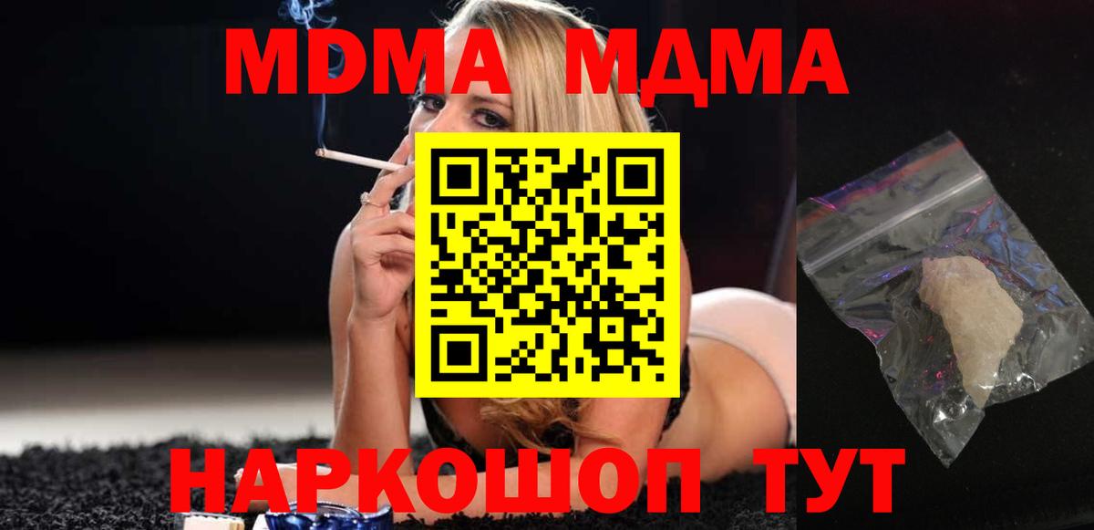 МДМА VHQ Тула