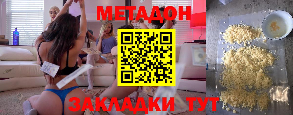 blacksprut ССЫЛКА  Метадон белоснежный  Вход с VPN  Тула 