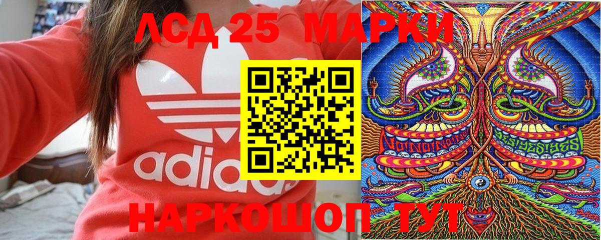 Марки 25I-NBOMe 1,5мг  Марки 25I-NBOMe 1,5мг  Вход с VPN  Тула 