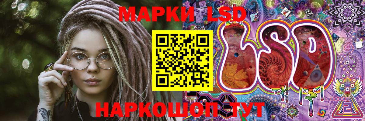 МАРИХУАНА  Тула  Лсд 25  Экстази  Вход с VPN  Гашиш  МЕФ   АМФ кристаллы 