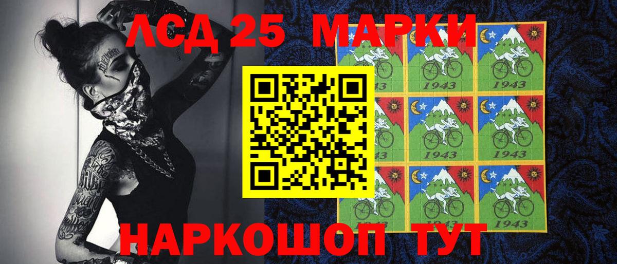Марки NBOMe 1,5мг Тула